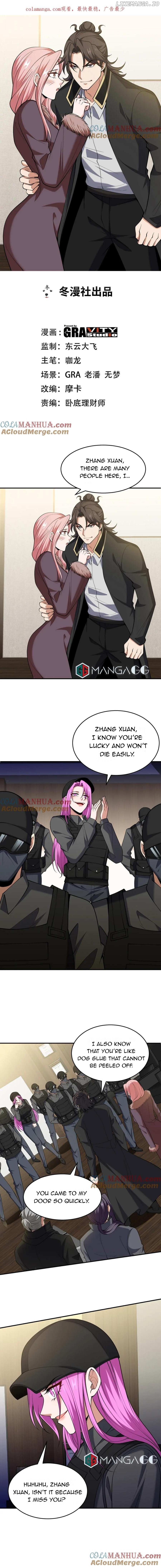 Temple of dragon king Chapter 243 - page 1