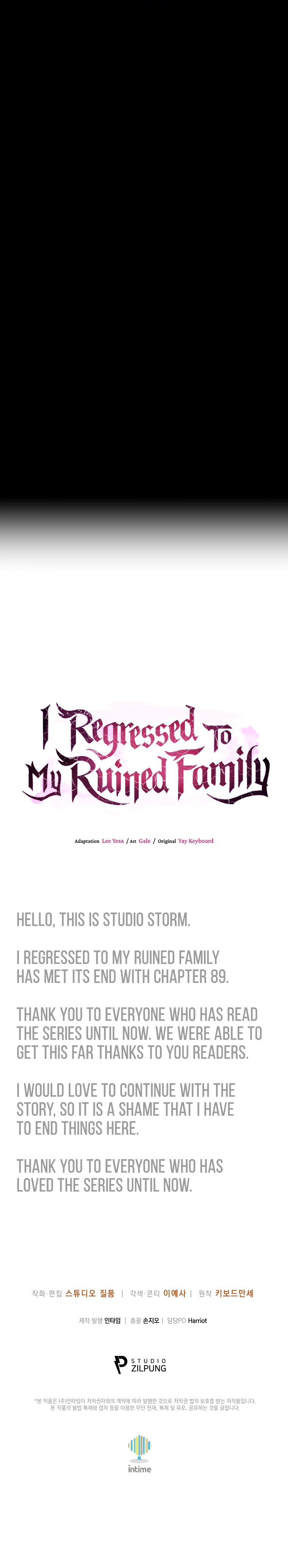 I Regressed to My Ruined Family Chapter 89 - page 12
