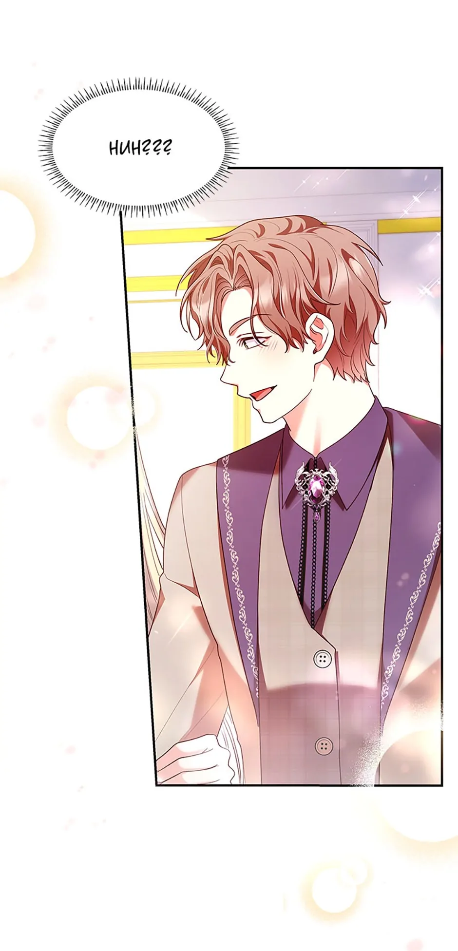 I’m a Villainess But I Became a Mother Chapter 56 - page 10