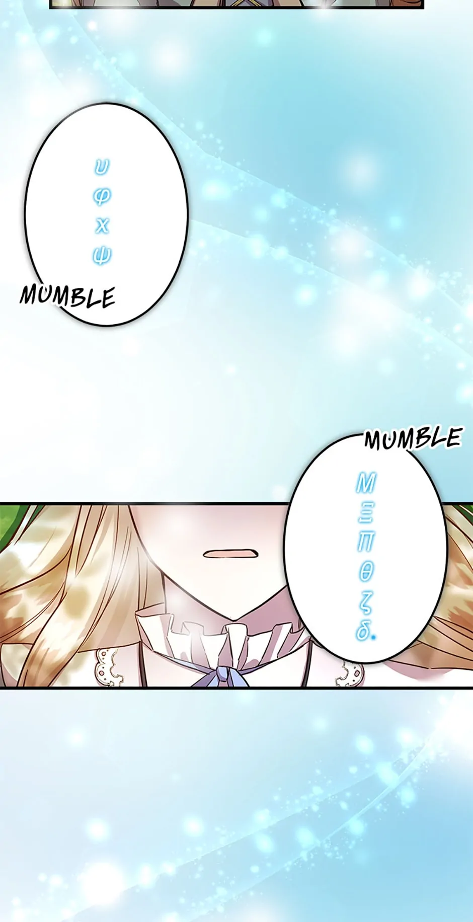 The Twin Sister Goes on Strike Chapter 1 - page 21