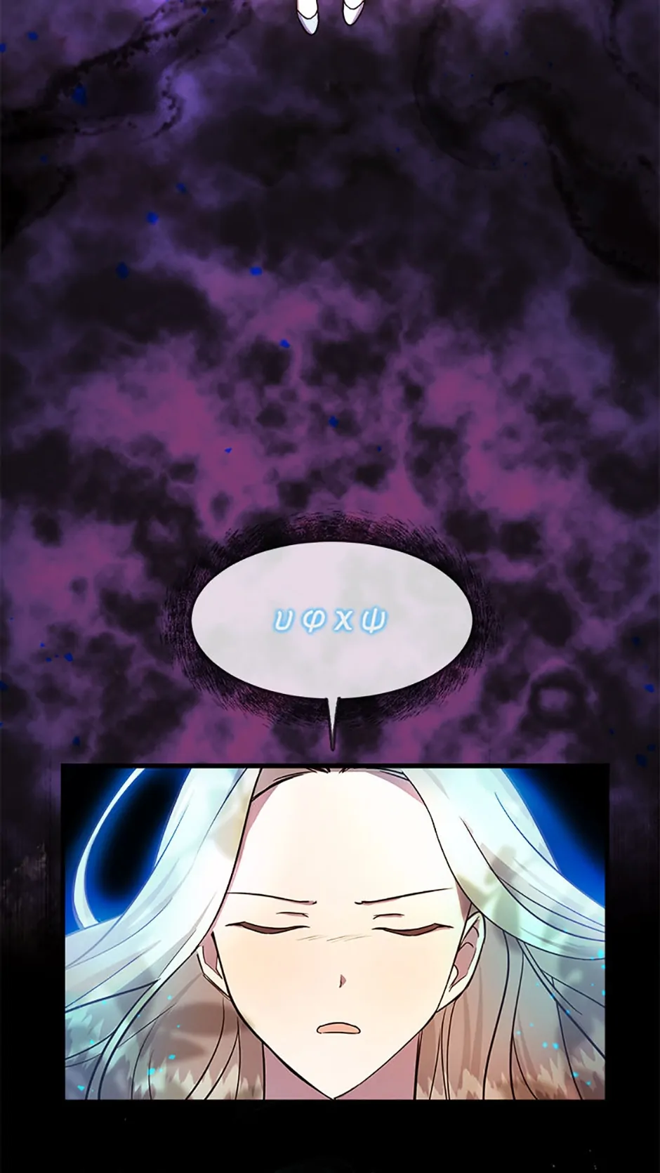 The Twin Sister Goes on Strike Chapter 1 - page 24