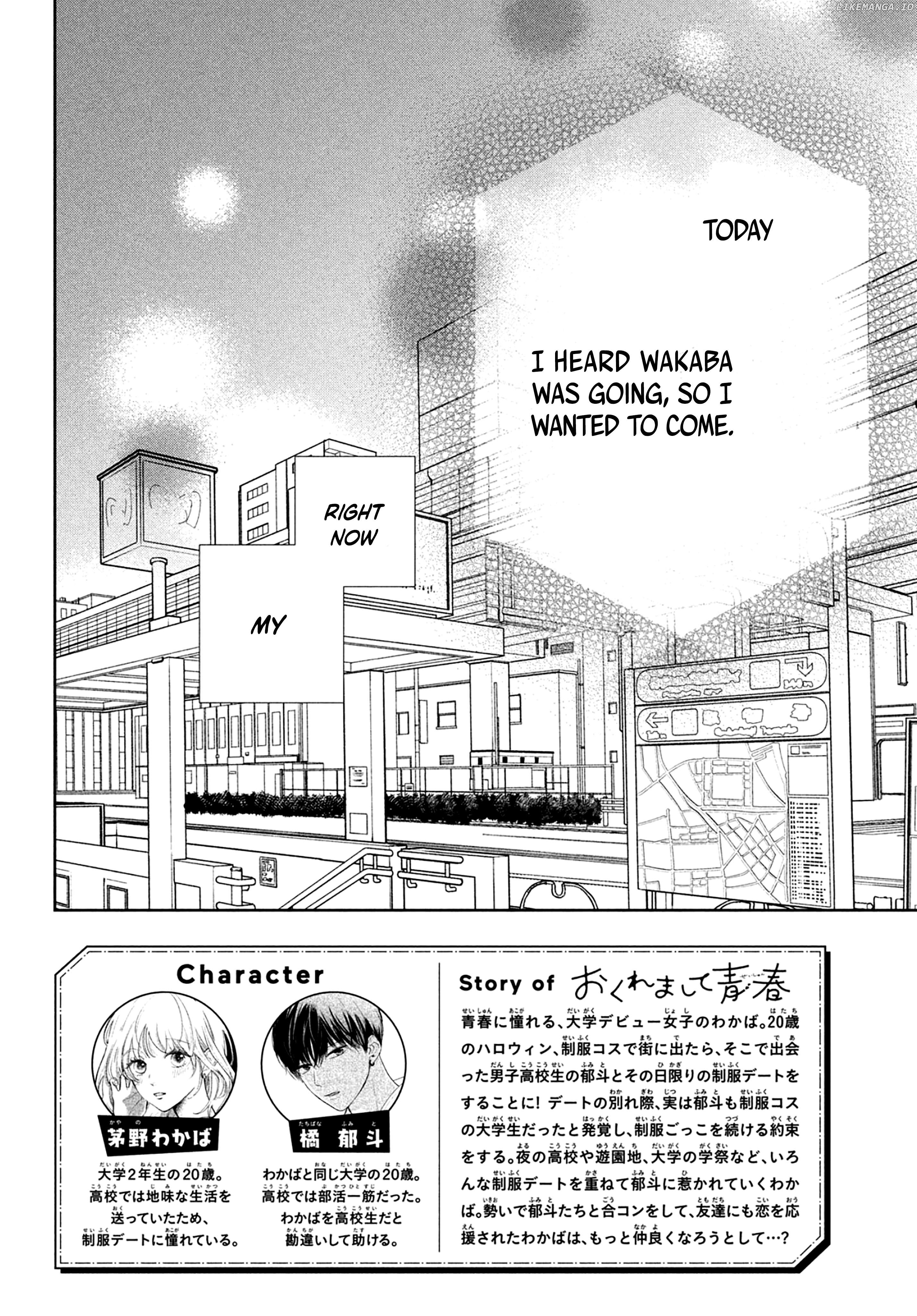 Okuremashite Seishun Chapter 7 - page 2