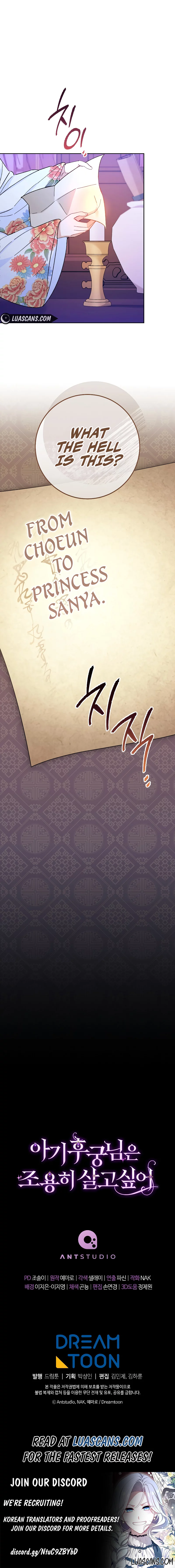 The Resourceful Little Consort Chapter 48 - page 14