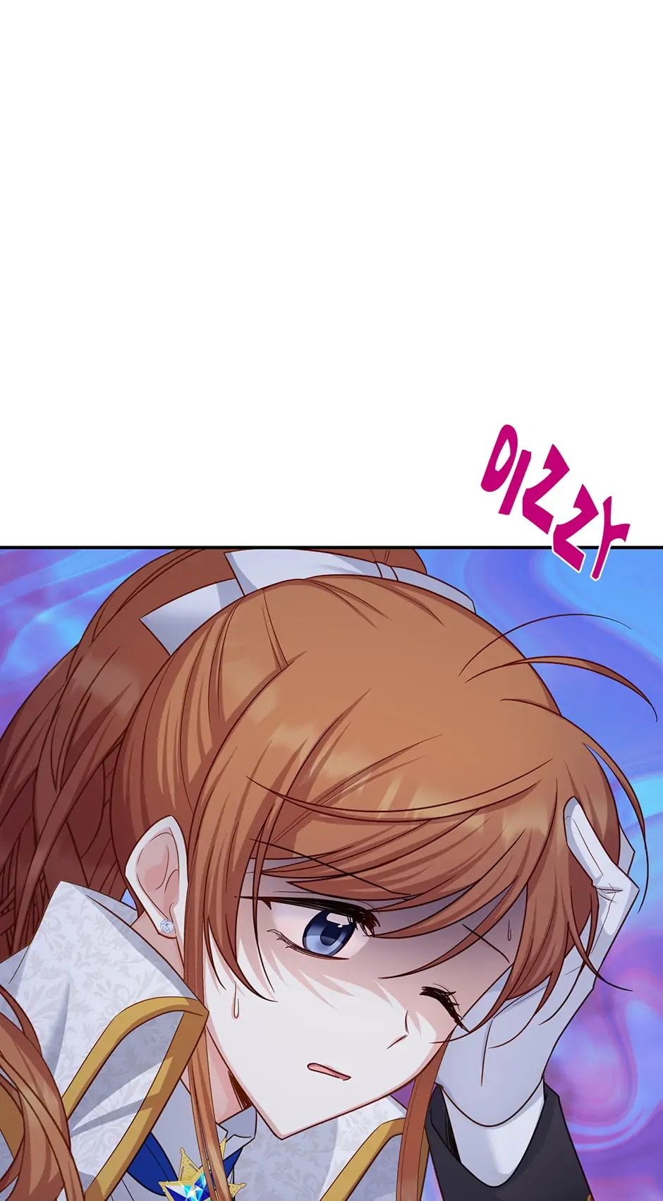 The Duchess with an Empty Soul Chapter 112 - page 16