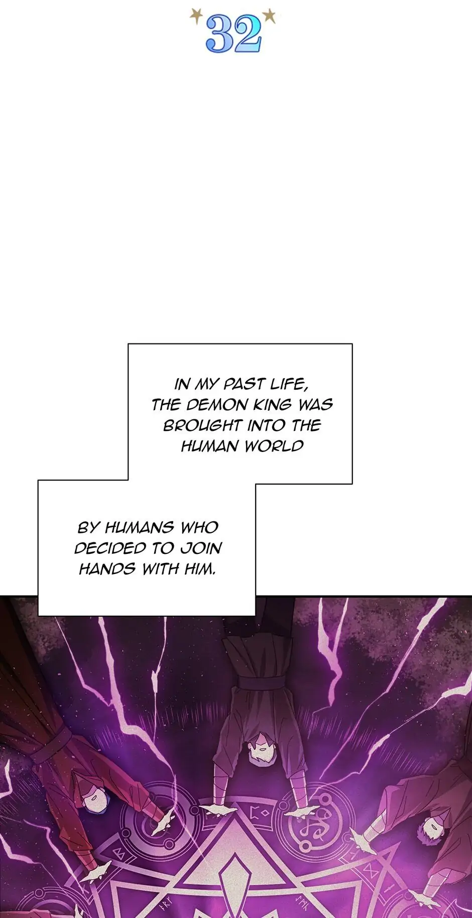 The Duchess with an Empty Soul Chapter 32 - page 2