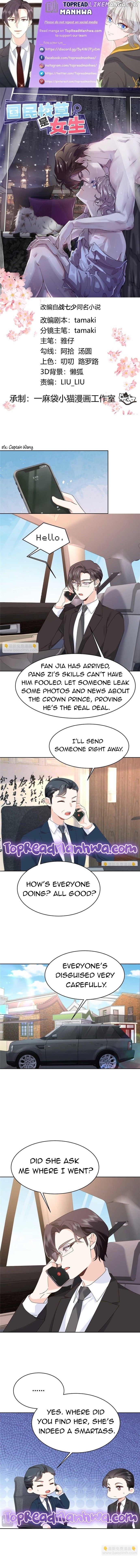 National School Prince Is A Girl Chapter 467 - page 1