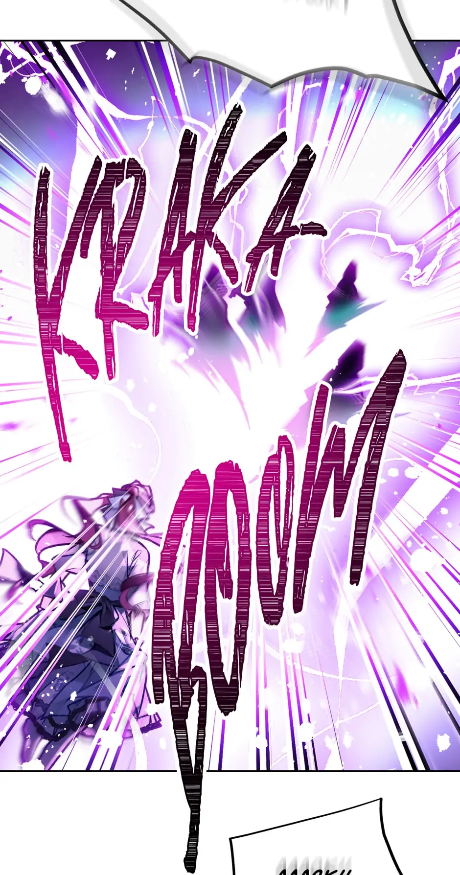 Death Is The Only Ending For The Villainess Chapter 113 - page 15