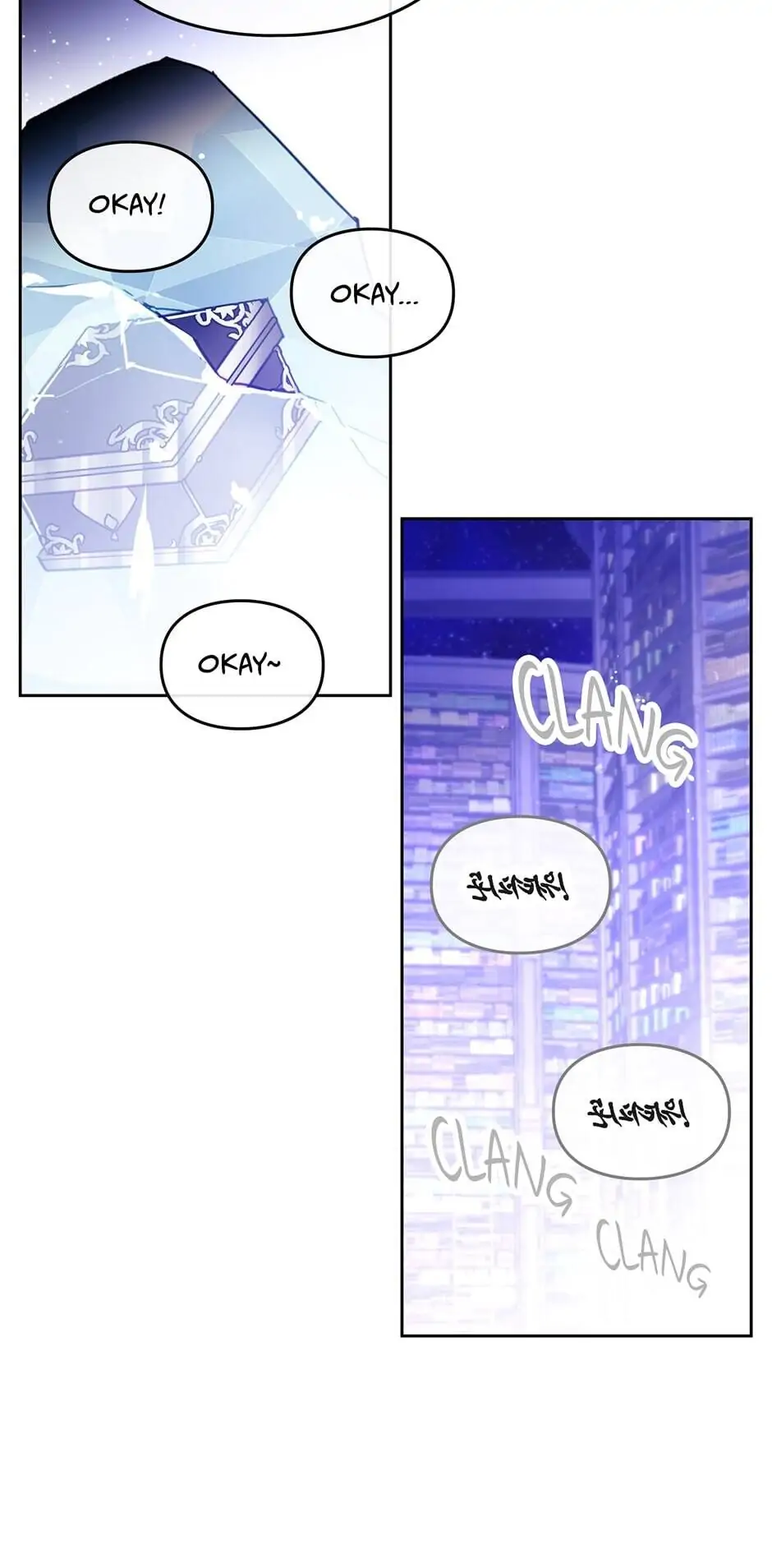 Death Is The Only Ending For The Villainess Chapter 33 - page 29