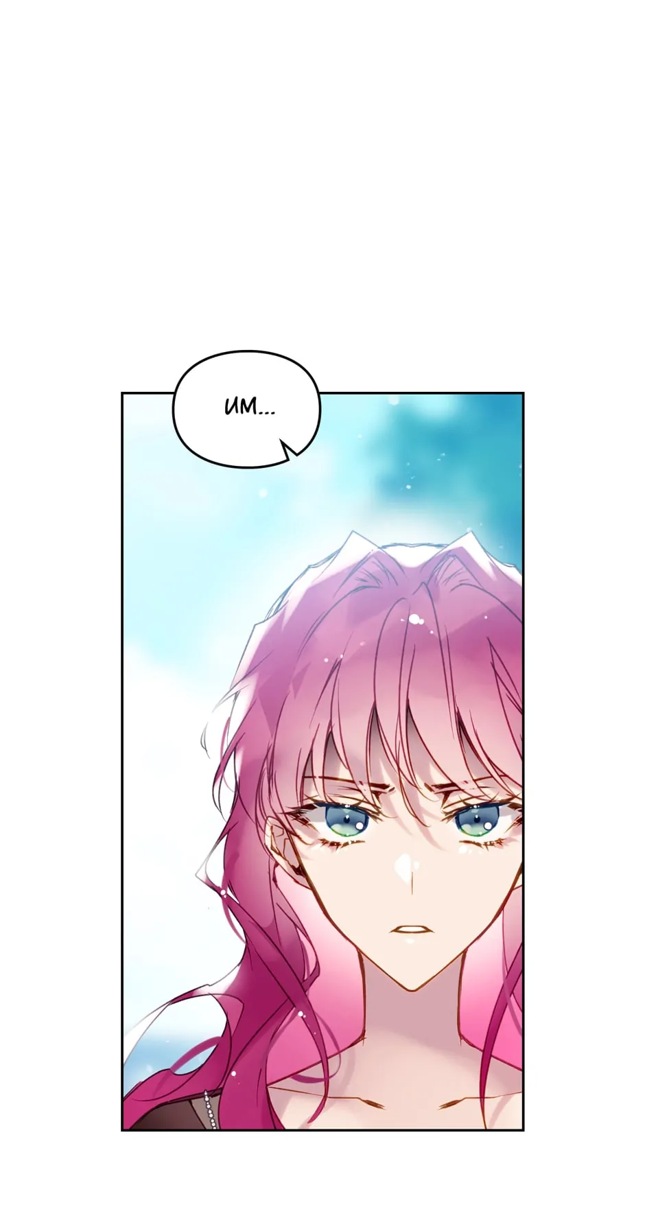 Death Is The Only Ending For The Villainess Chapter 137 - page 67