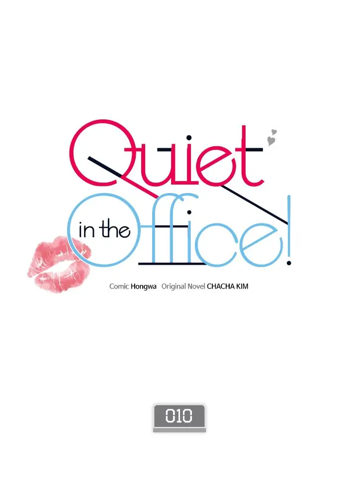 Quiet in the Office! Chapter 10 - page 1