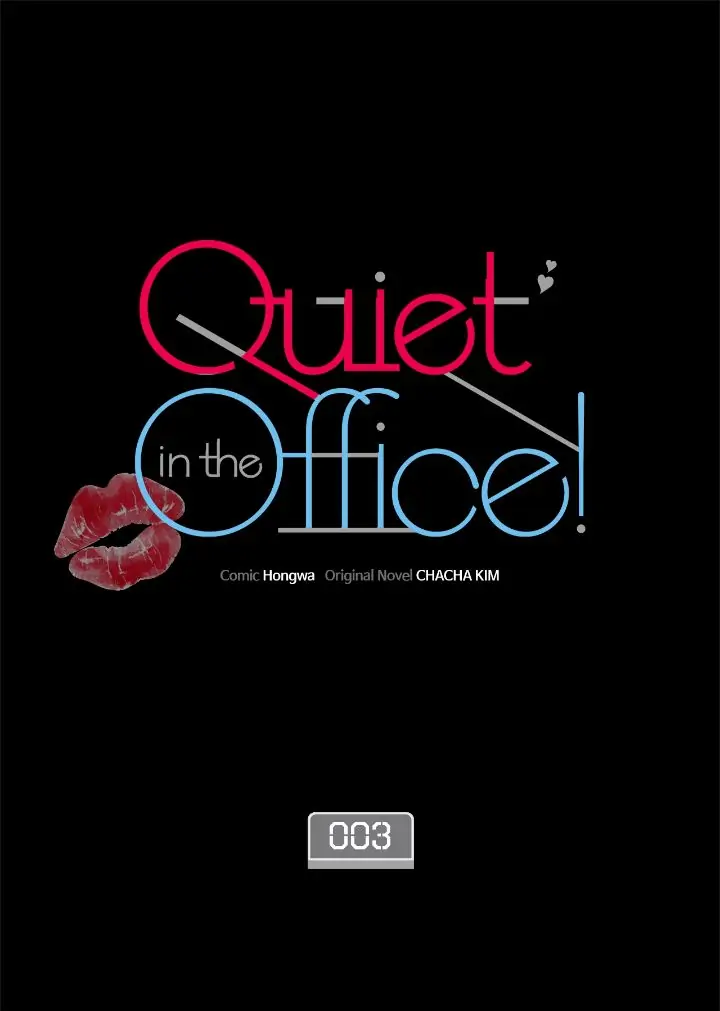 Quiet in the Office! Chapter 3 - page 1