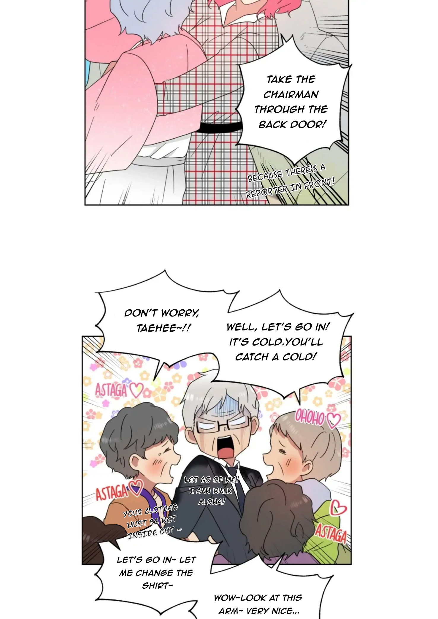 The Problem of My Love Affair Chapter 85 - page 14