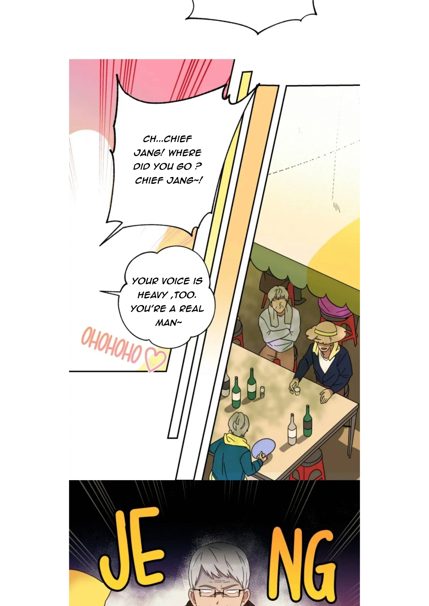 The Problem of My Love Affair Chapter 85 - page 15
