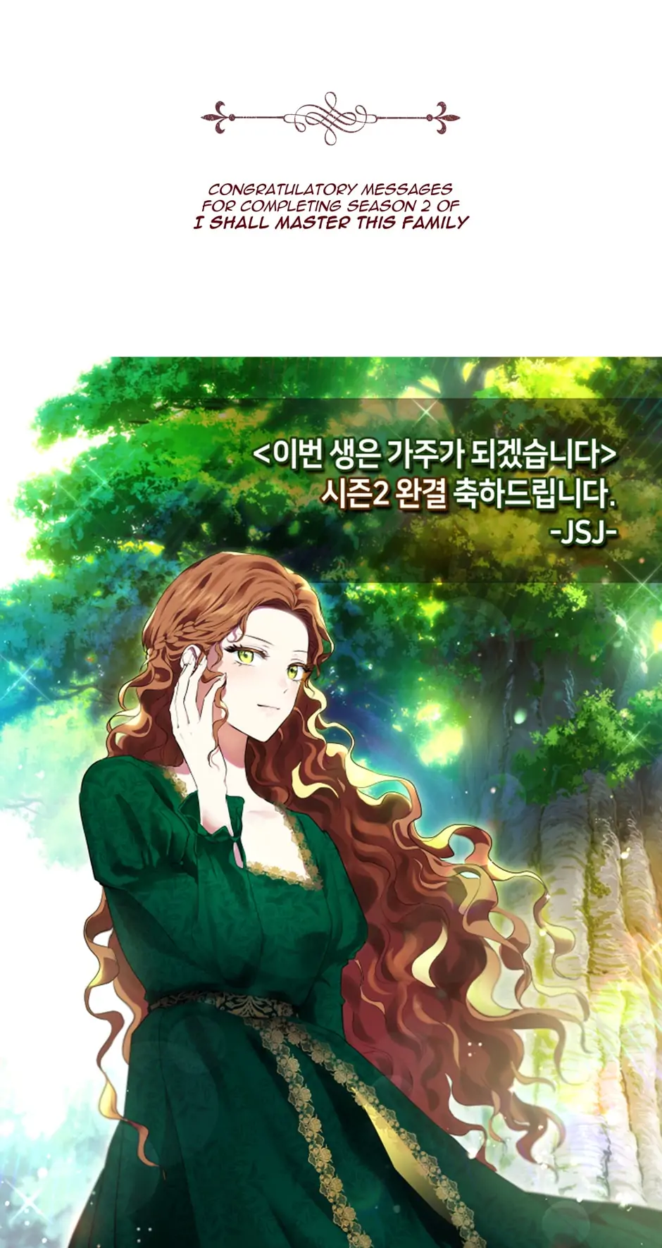 I’ll Be The Matriarch In This Life Chapter 118 - page 100
