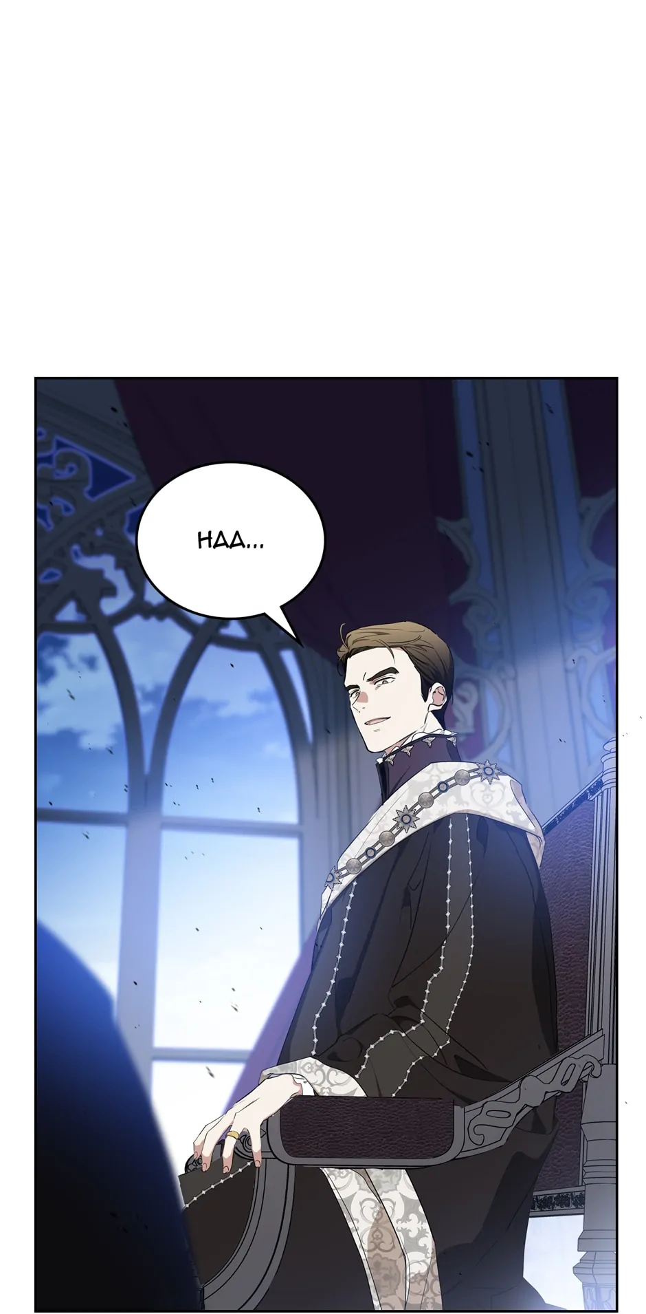 I’ll Be The Matriarch In This Life Chapter 127 - page 74