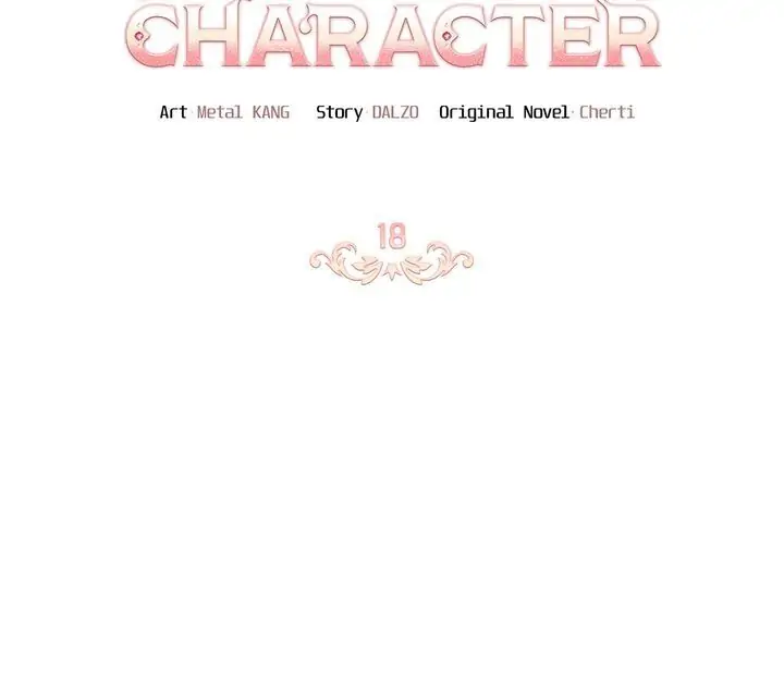 How to Clear a Dating Sim as a Side Character Chapter 18 - page 3