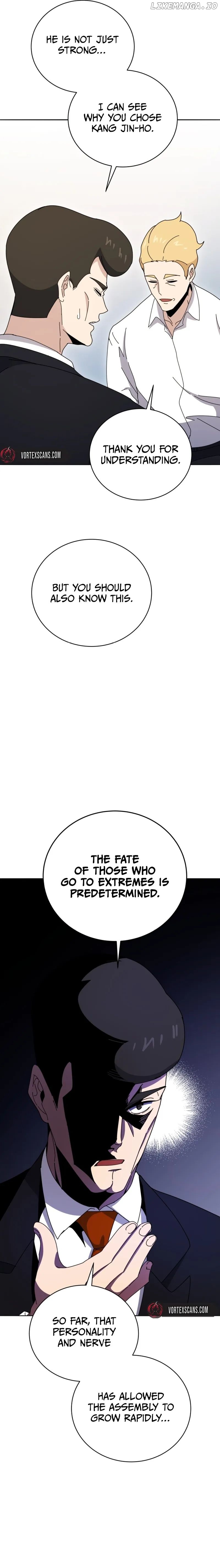 The Descent of the Demonic Master Chapter 144 - page 7