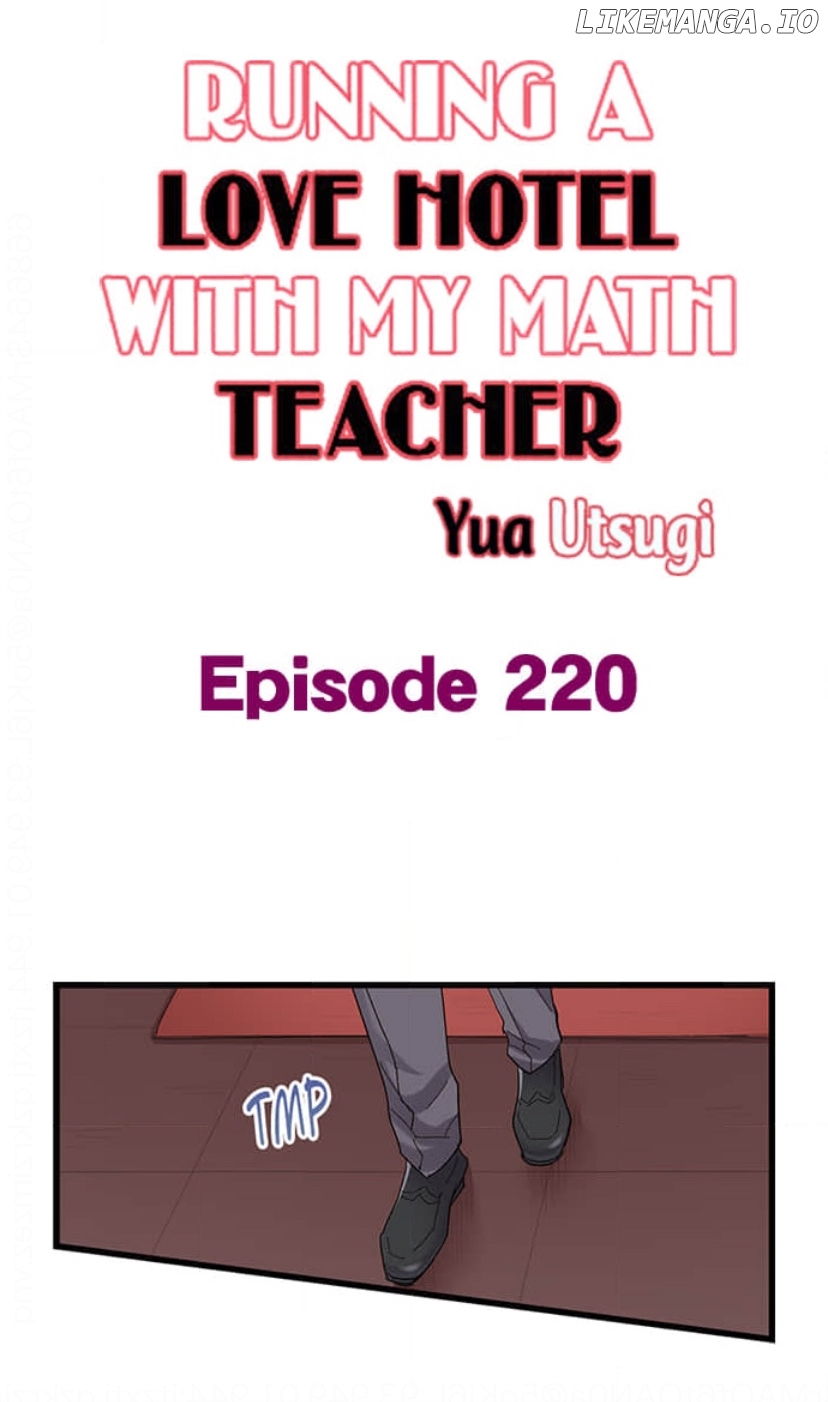 Running A Love Hotel With My Math Teacher Chapter 220 - page 1