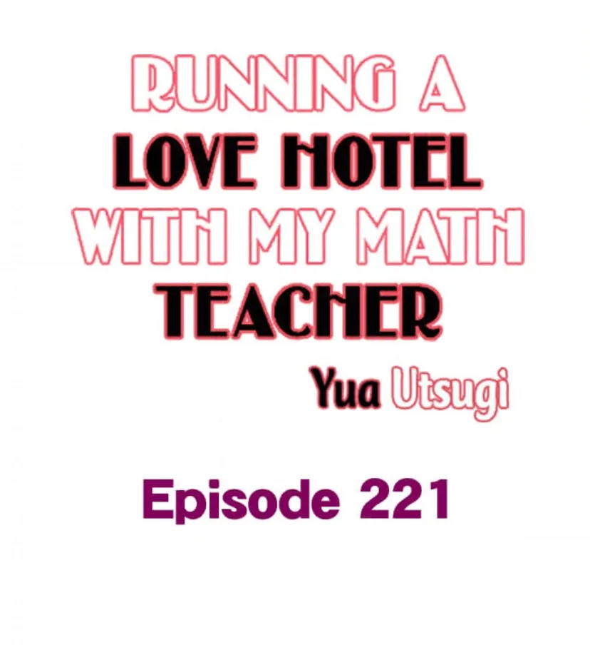 Running A Love Hotel With My Math Teacher Chapter 221 - page 1