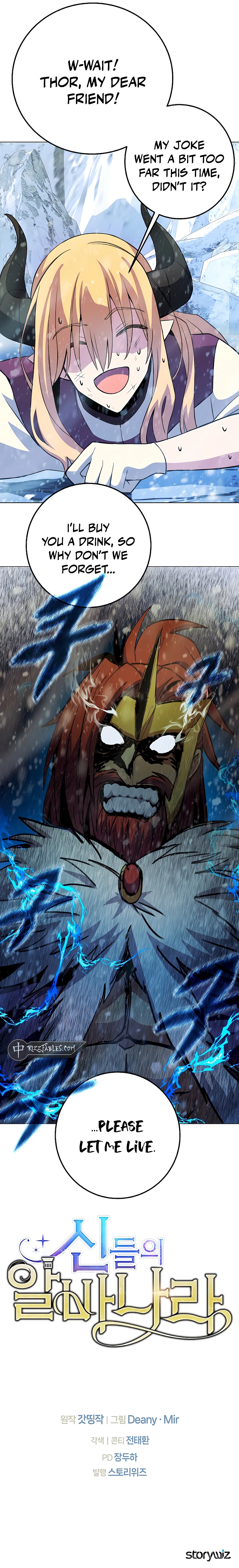 I Became A Part Time Employee For Gods Chapter 60 - page 15