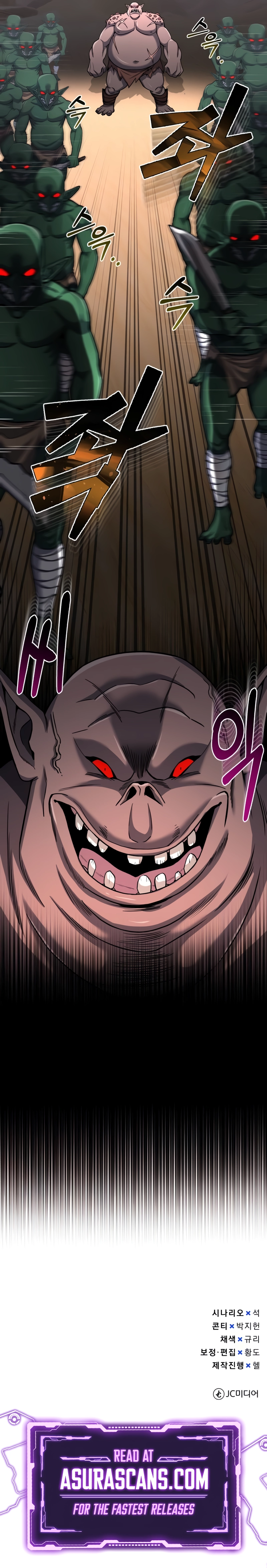 Genius of the Unique Lineage Chapter 67 - page 13