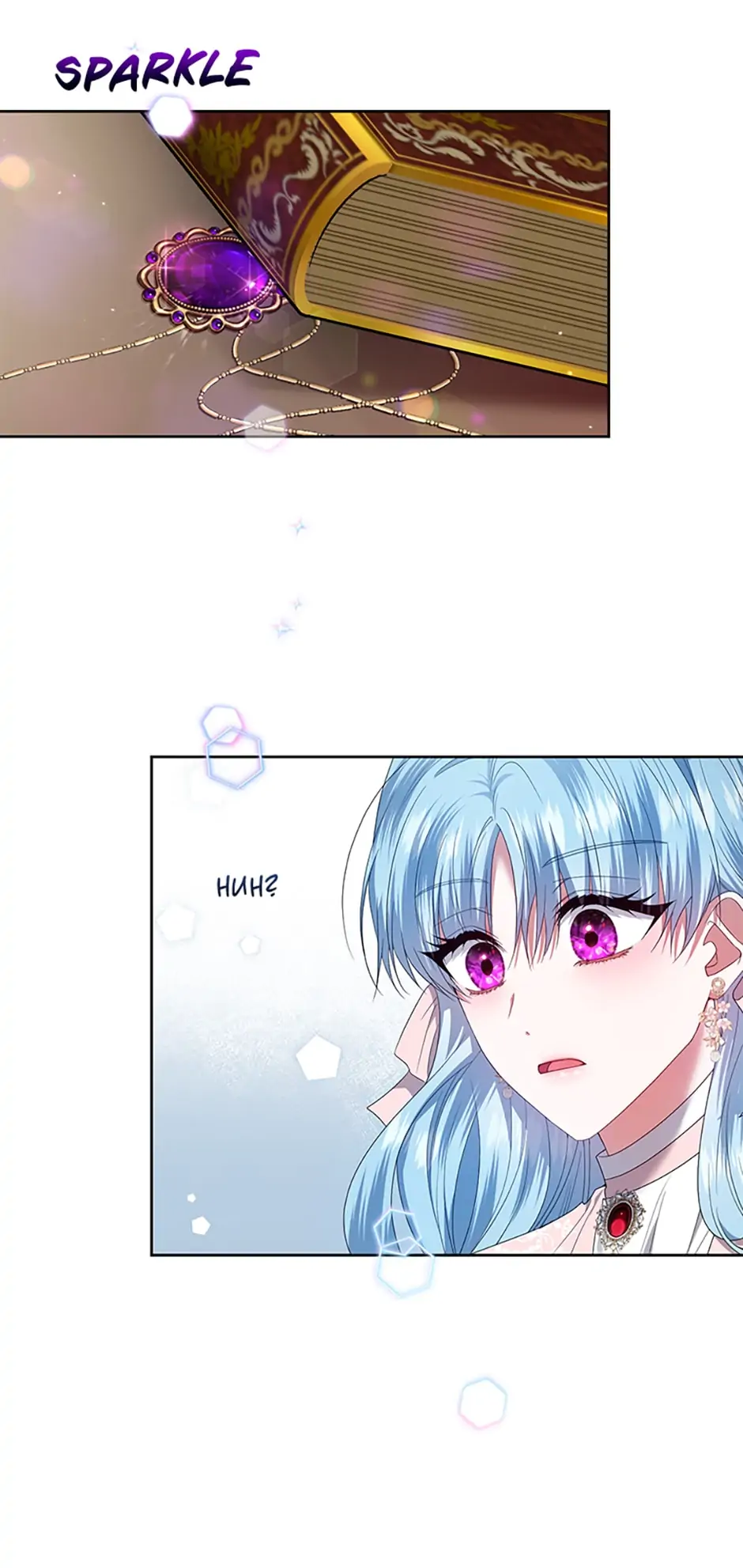 Helena: Master of the Guardian Stone Chapter 22 - page 45
