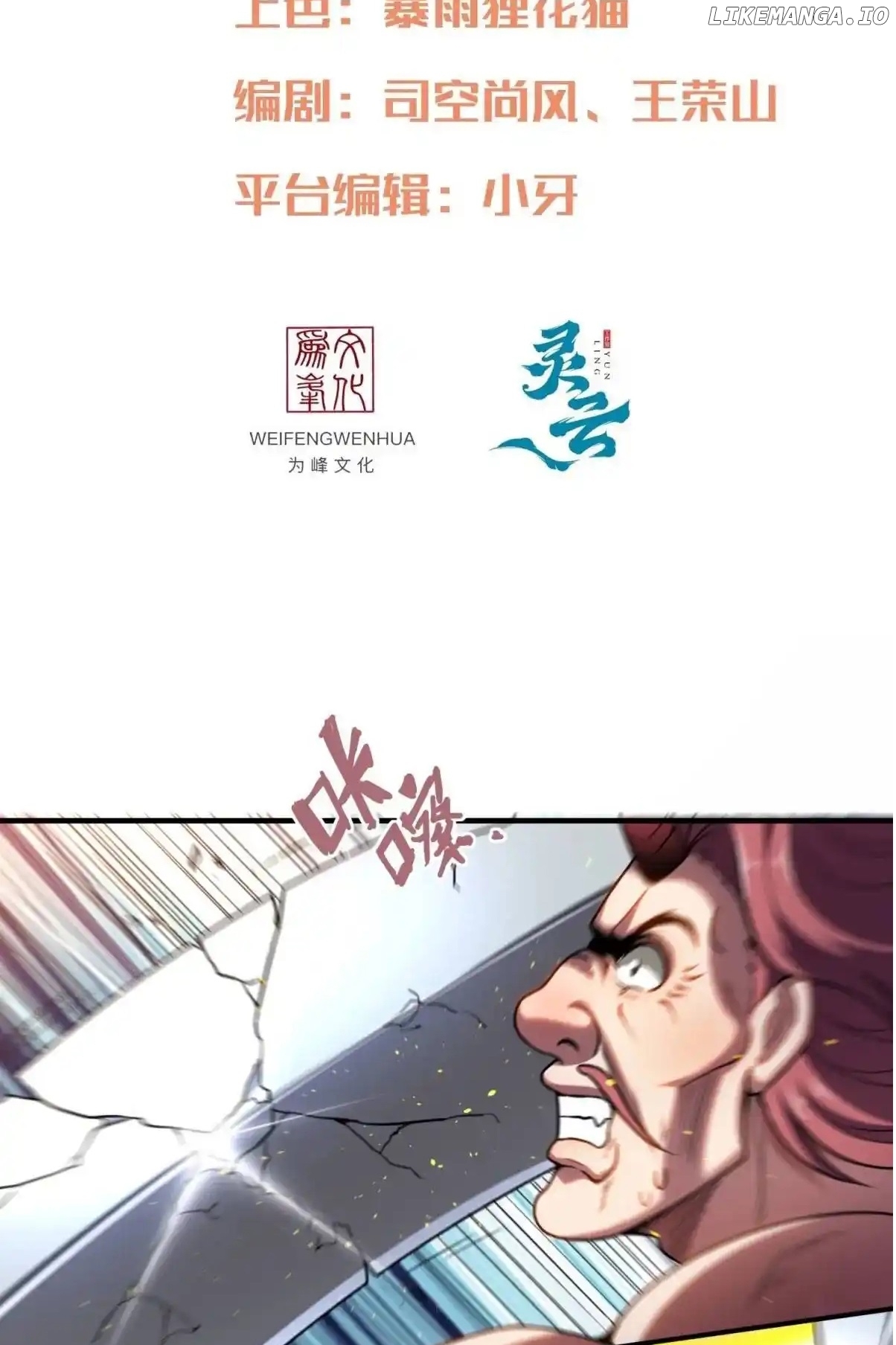 As Soon as I Became a Quasi-Sage, I Was Summoned by the Empress Chapter 76 - page 4