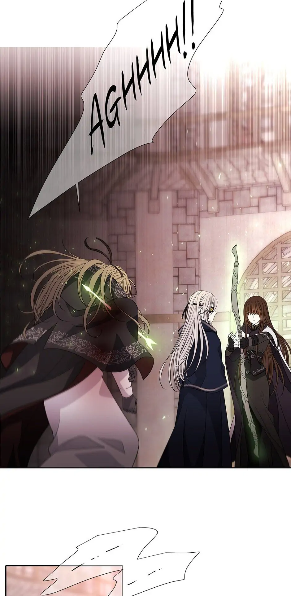 Charlotte and Her 5 Disciples Chapter 46 - page 4