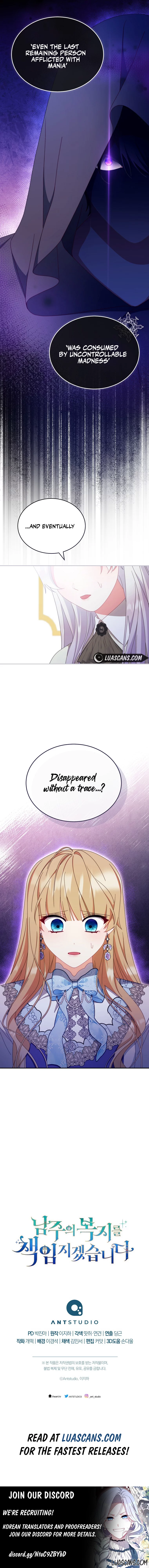 Writing My Male Lead's Happily Ever After Chapter 96 - page 17