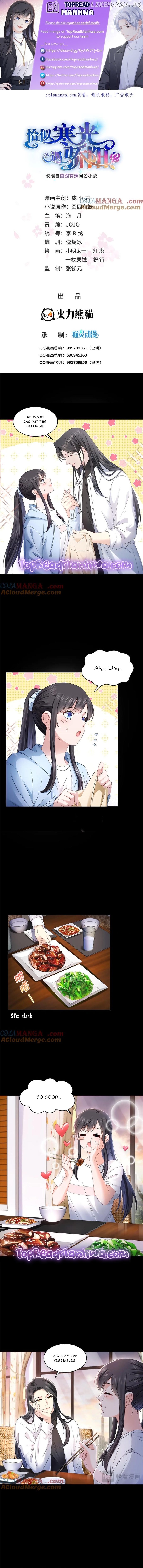 Perfect Secret Love: The Bad New Wife is a Little Sweet Chapter 483 - page 1