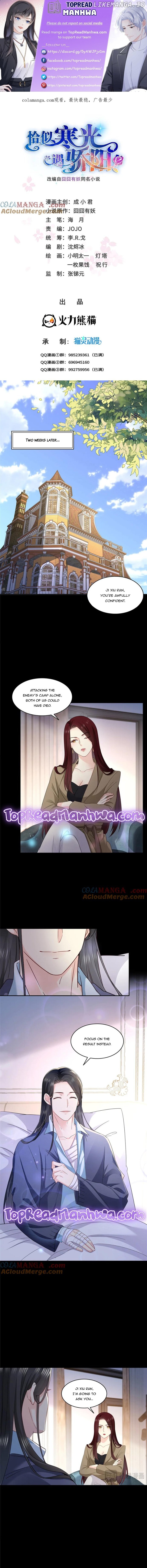 Perfect Secret Love: The Bad New Wife is a Little Sweet Chapter 487 - page 1