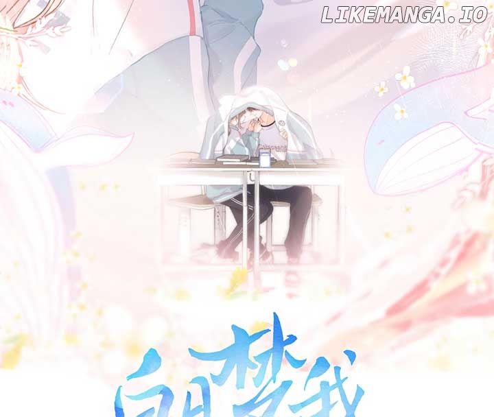 You Are My Desire Chapter 48 - page 2