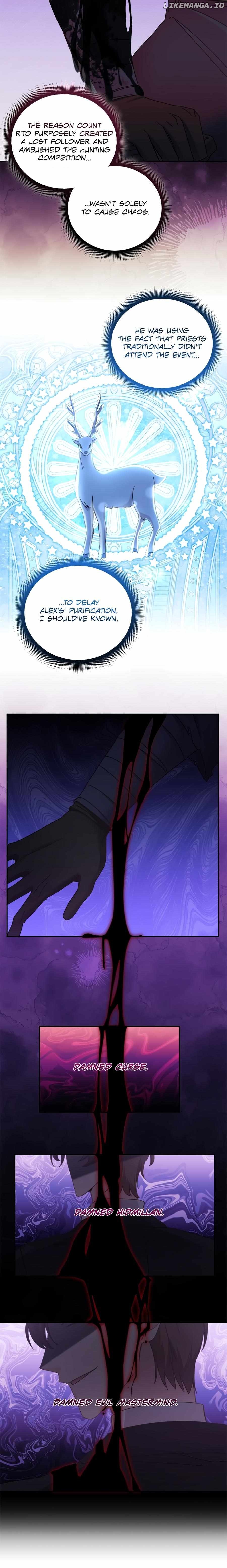 Sweetie, Sweetie, Sweetie Chapter 45 - page 4