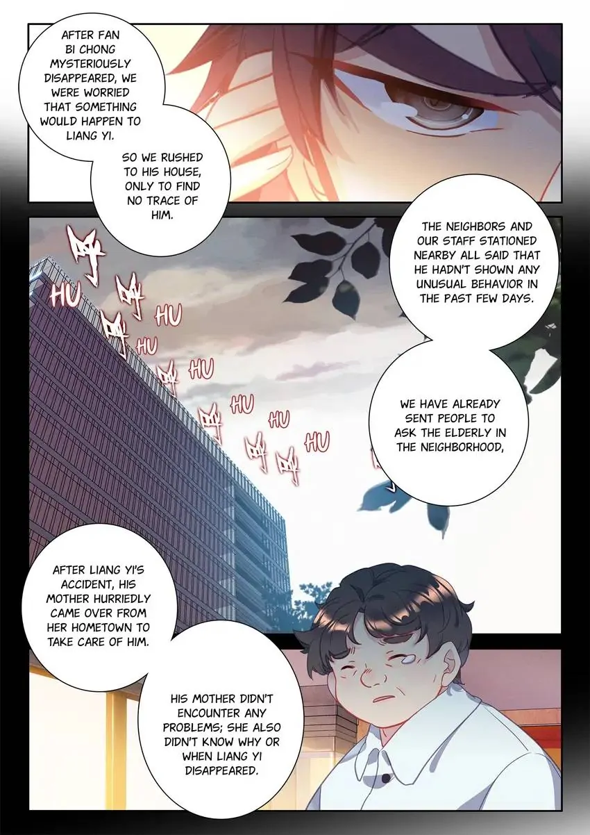 Becoming Immortal by Paying Cash Chapter 92 - page 3
