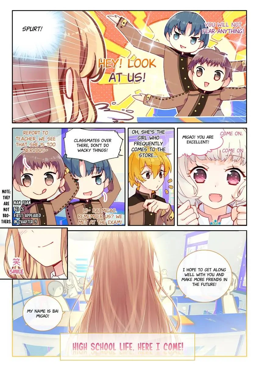 Don’t Make a Wish Chapter 13.1 - page 4