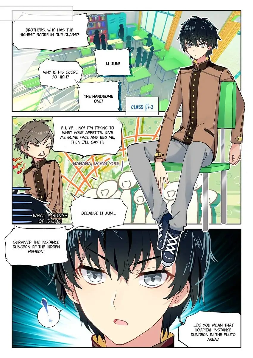 Don’t Make a Wish Chapter 13.1 - page 6