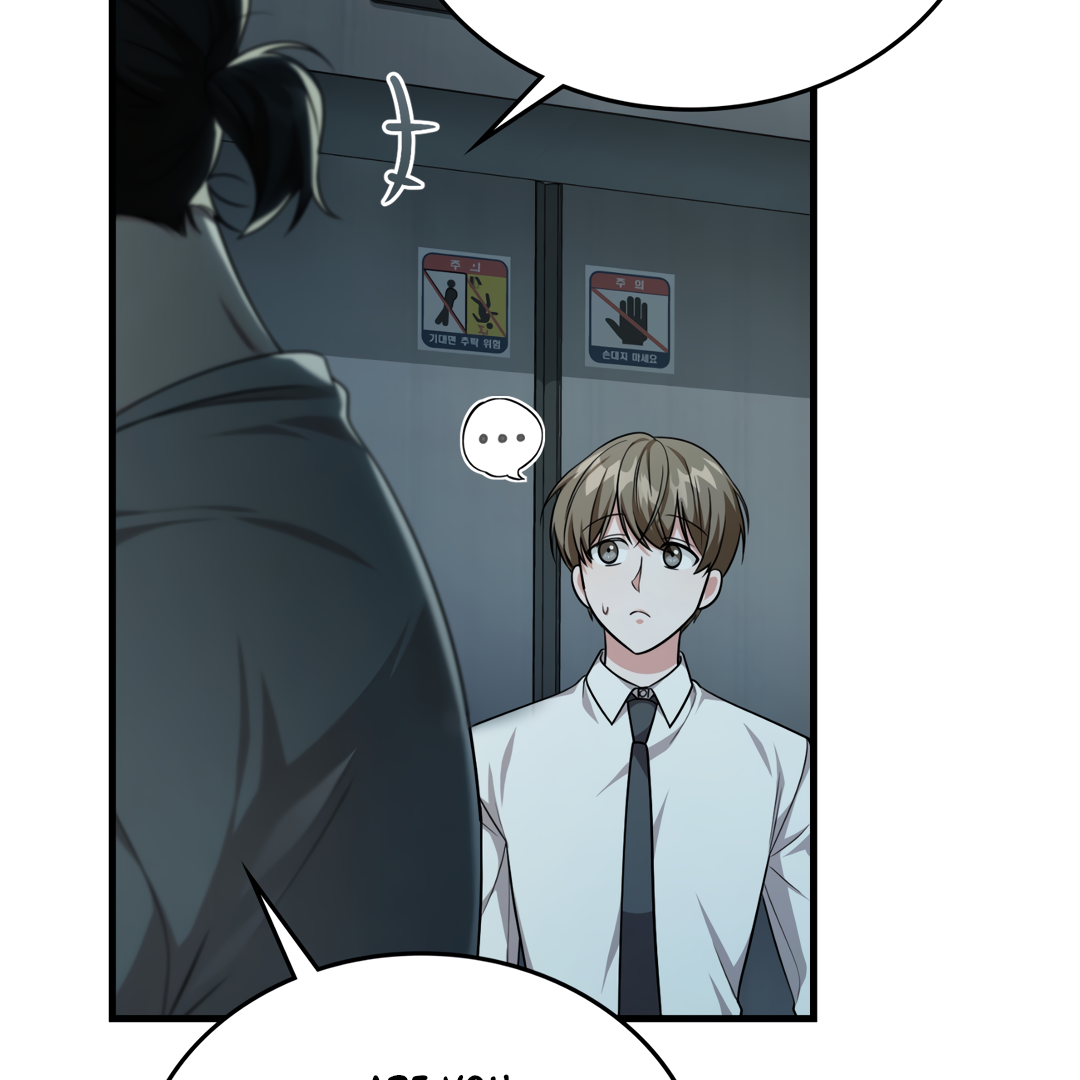 The Guild Member Next Door Chapter 33 - page 72