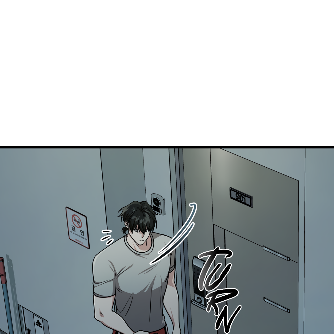 The Guild Member Next Door Chapter 33 - page 76