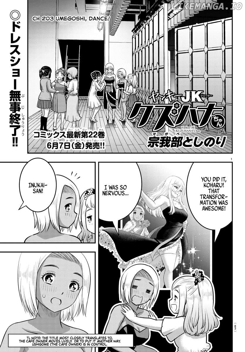Yankee Jk Kuzuhana-Chan Chapter 203 - page 1