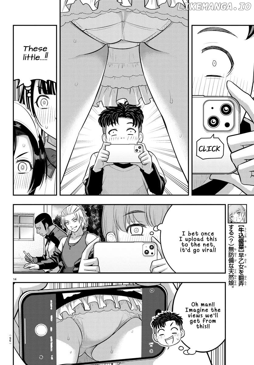 Yankee Jk Kuzuhana-Chan Chapter 203 - page 14