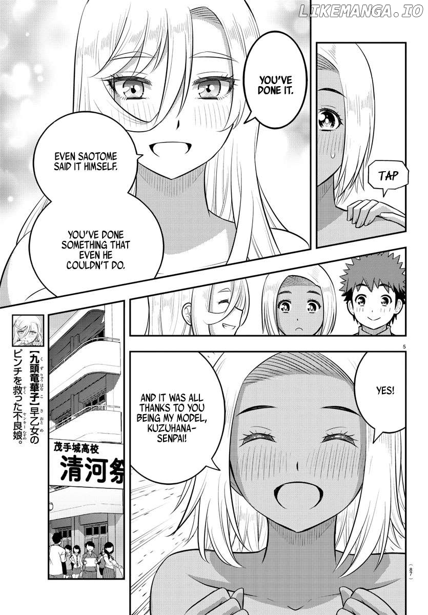 Yankee Jk Kuzuhana-Chan Chapter 203 - page 5