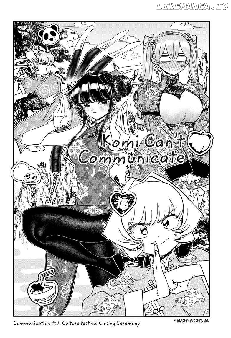Komi-san wa Komyushou Desu Chapter 457 - page 2