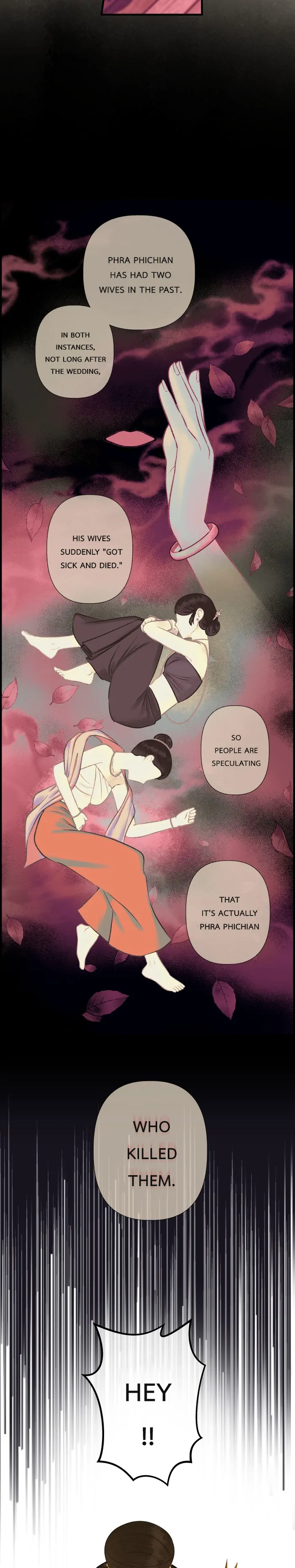 Loveless Heroine Chapter 93 - page 12