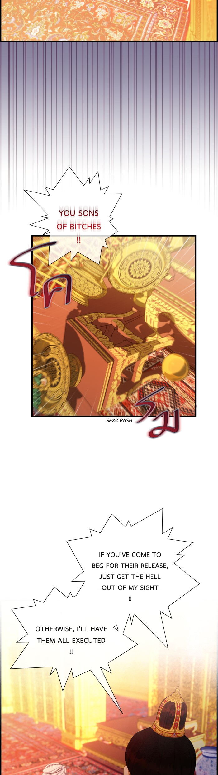 Loveless Heroine Chapter 95 - page 18