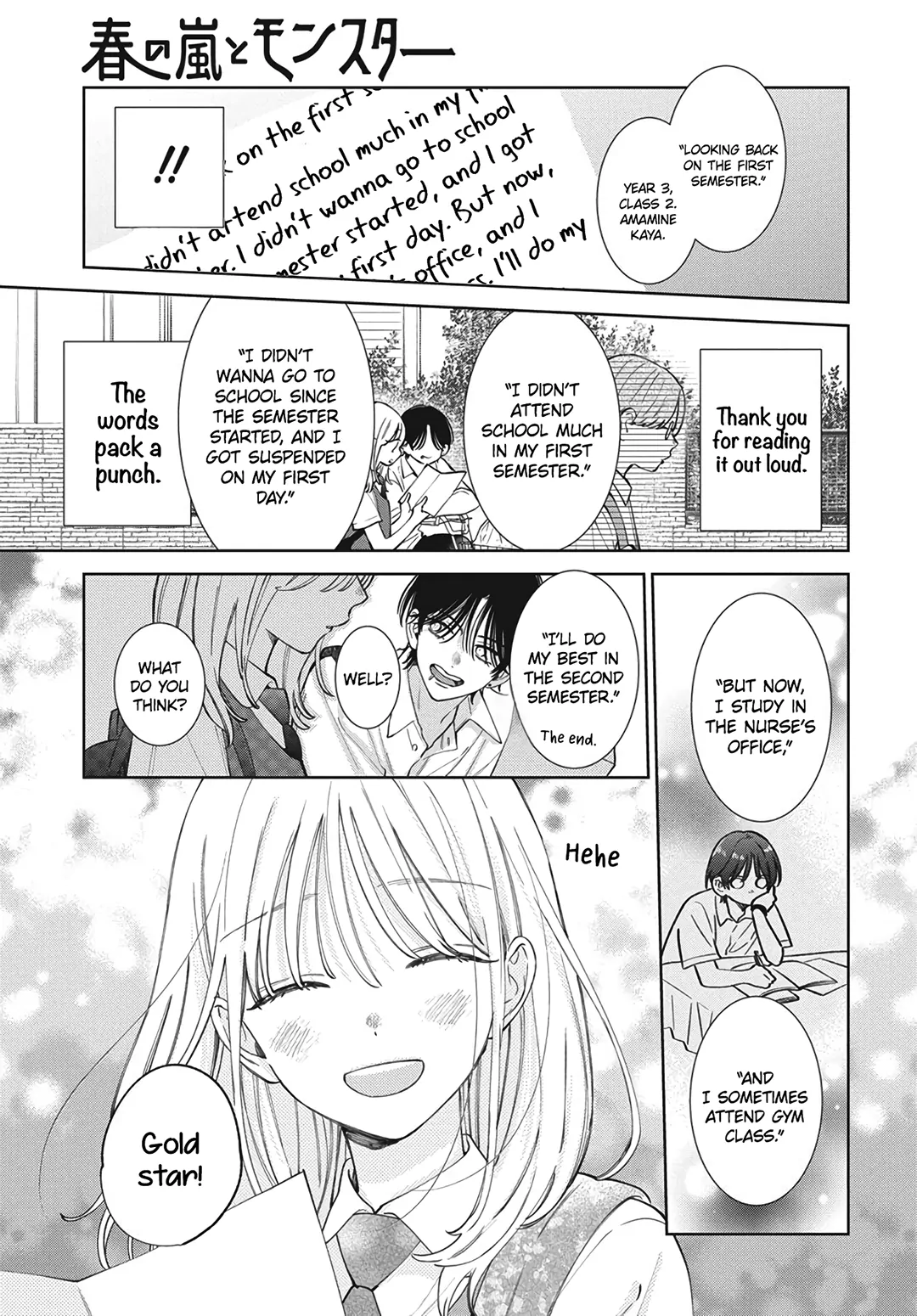 Haru No Arashi To Monster Chapter 29.5 - page 11