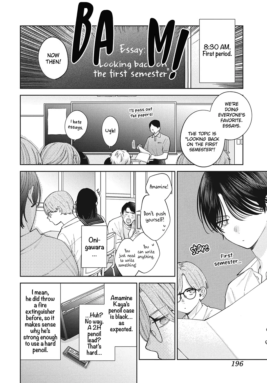 Haru No Arashi To Monster Chapter 29.5 - page 6