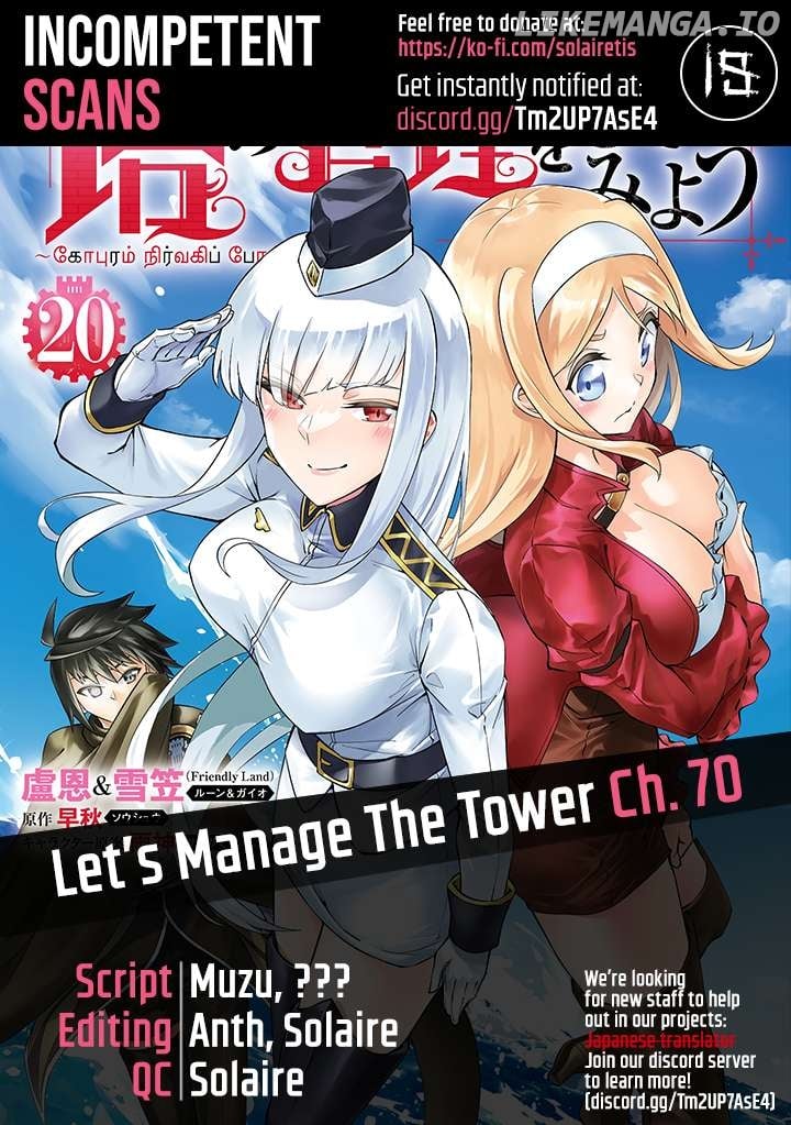 Tou No Kanri O Shite Miyou Chapter 70 - page 1