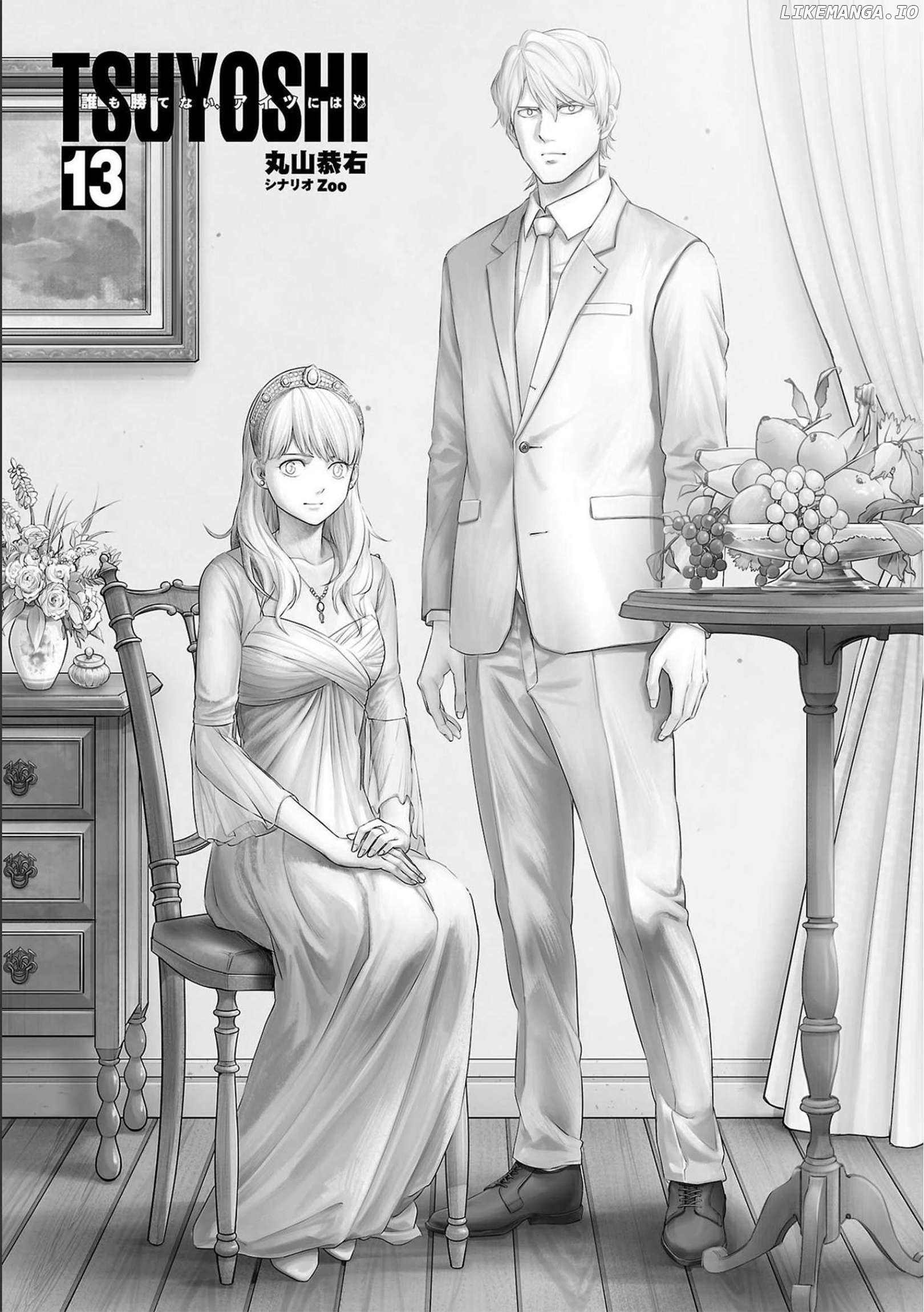 Tsuyoshi - Manga Chapter 134 - page 2