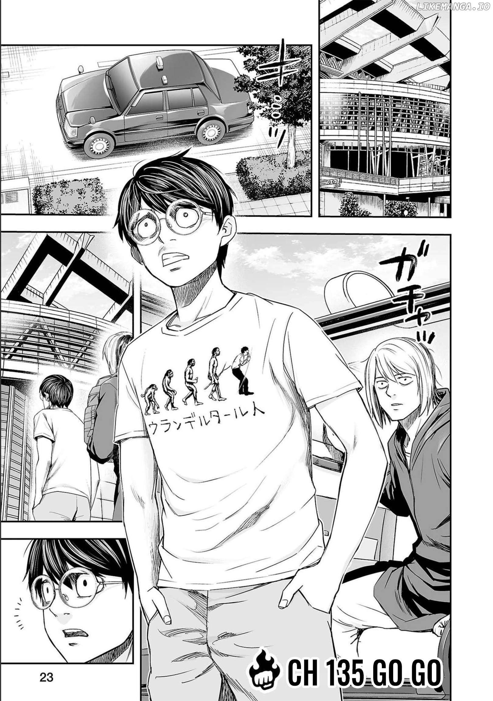 Tsuyoshi - Manga Chapter 135 - page 1