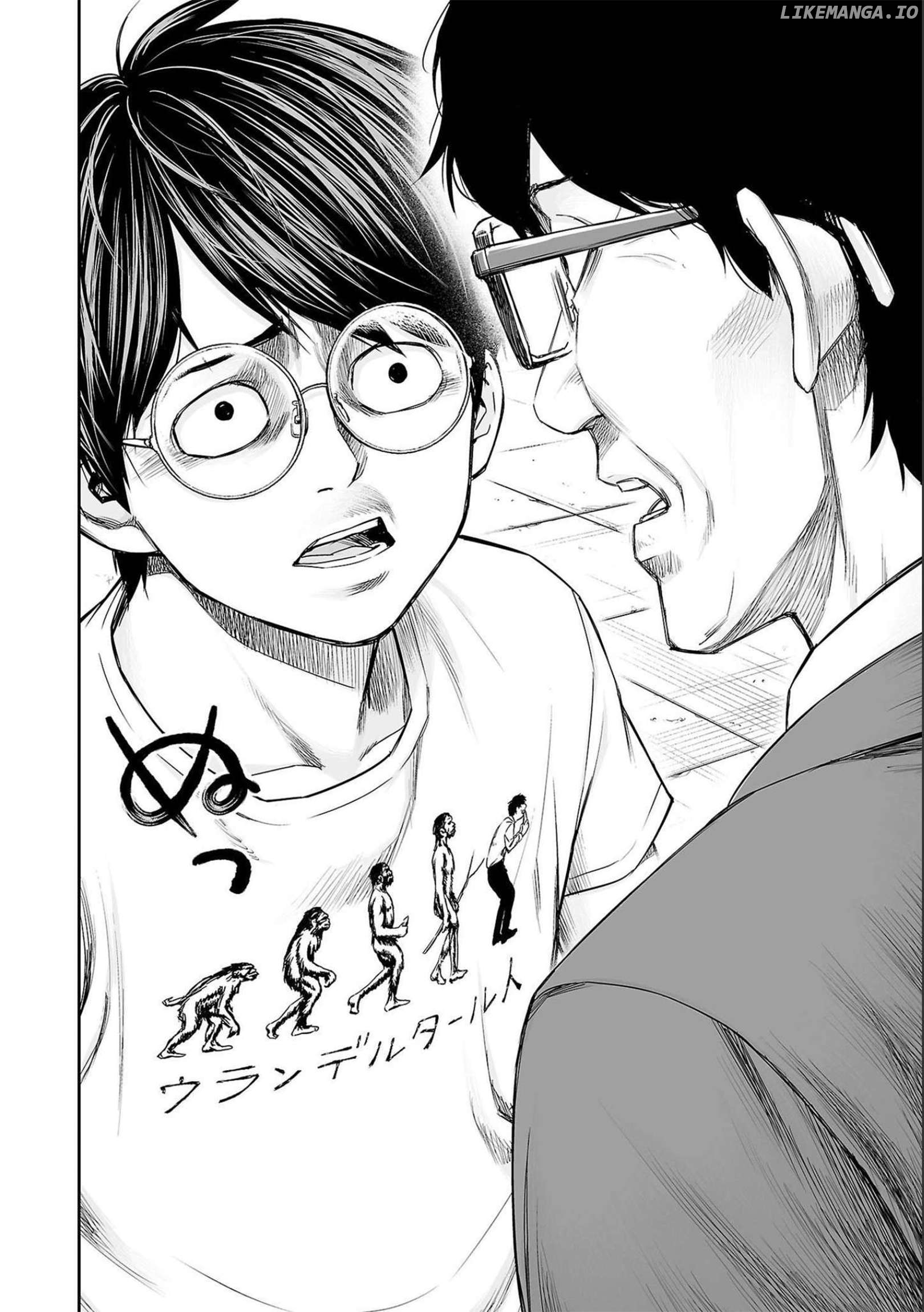 Tsuyoshi - Manga Chapter 135 - page 8